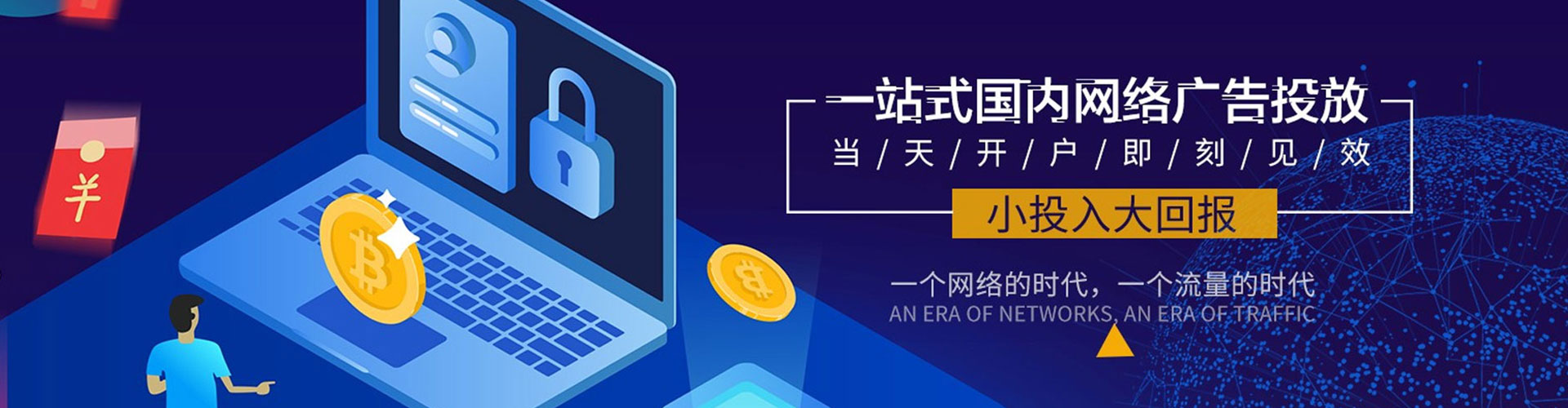 汝州信息流开户