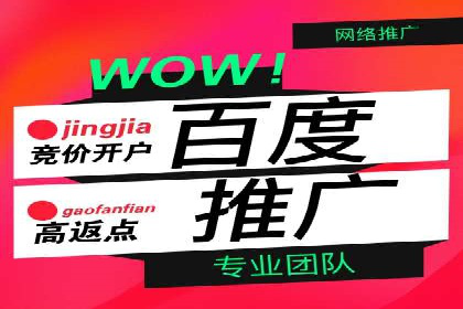 百度AI技术助力推广：智能营销的未来趋势
